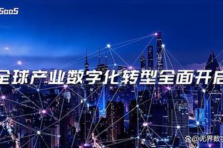 雷竞技app下载苹果版截图1